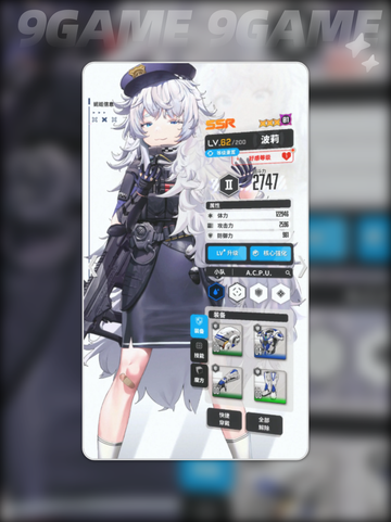 妮姬胜利女神强度表一览分享截图6