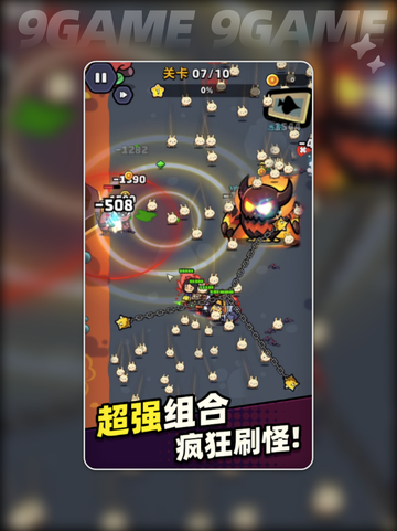 ✨神奇冒险团公测时间终于曝光啦！💥截图2