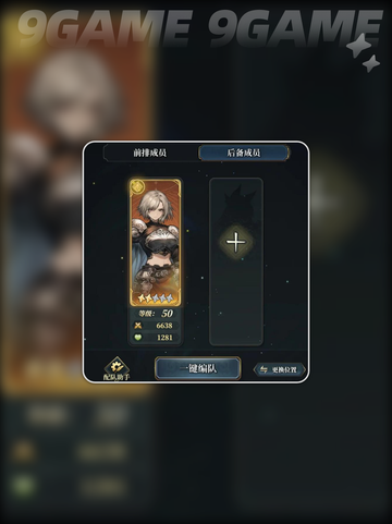 🌬风之痕迹是免费玩吗？💰截图3