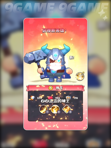 🔥胡闹地牢奥丁获取攻略！✨截图3