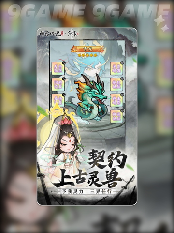🔥神器传说竟是它出的？这家公司太神秘了💥截图5