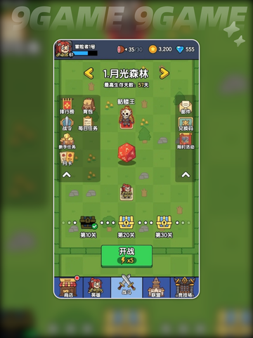 🎲骰子地下城公测时间🔥抢先看！什么时候玩到？截图2