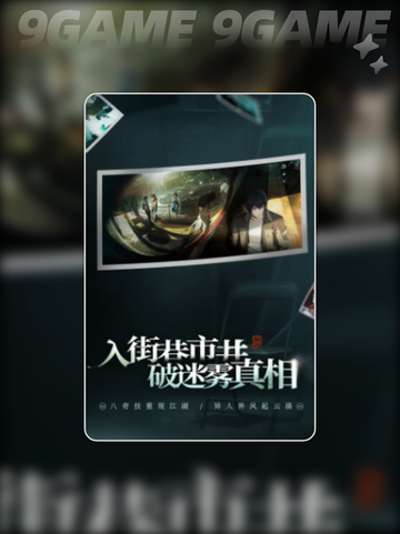 🎮异人之下手游配置指南🔥低配党必看！截图5