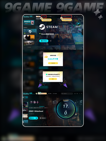 🔥野狗子游戏全平台汇总🎮哪里都能玩！截图8