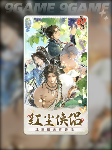 🔥华夏千秋经验暴增攻略！✨截图2
