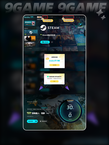 🔥怪物猎人荒野⚡有实体版光盘吗？🎮截图5