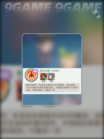 🔥唐三养成攻略2025✨截图5