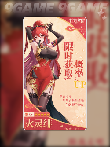 ✨绯月絮语新手必看攻略🎮截图2