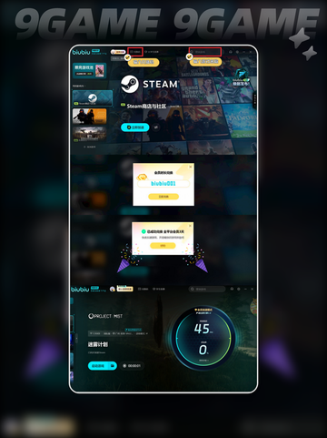 迷雾计划steam叫什么介绍截图5