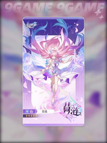 昔涟强度爆🔥分析✨崩坏星穹铁道必看💫截图6