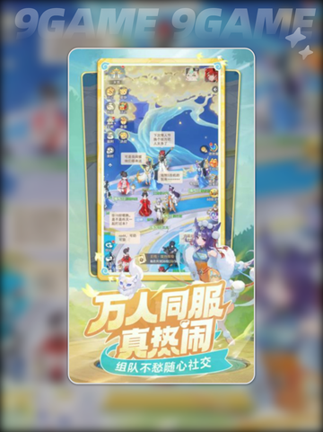 🔥灵兽大冒险新手必看❗玩法攻略🎉截图5