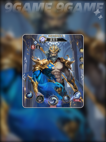 🔥不朽箴言最值得练的5大英雄榜单✨截图4