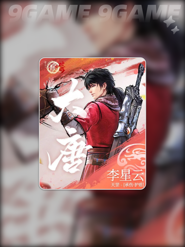 不良人破局开局玩法介绍分享截图3