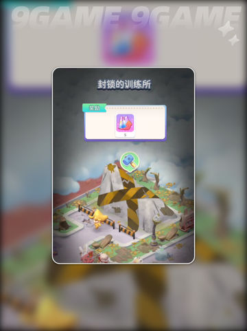 冲吧迷你少女团建造玩法介绍分享截图2