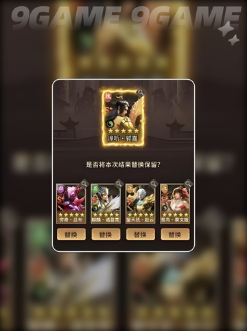 🔥王者将魂养成玩法超全攻略✨截图2