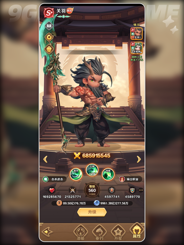 关羽带啥鱼？巨神军师搭配🔥🐟截图2