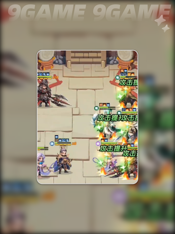 🔥巨神军师最强阵容曝光！6人混搭王炸战组合💥截图5