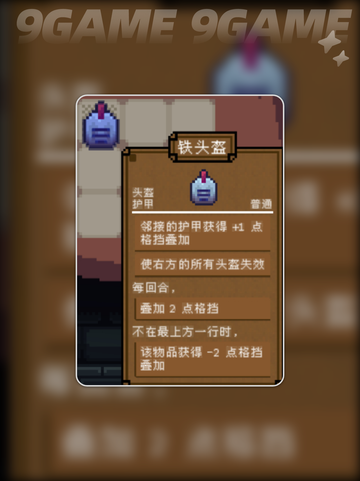 🔥背包英雄武器图鉴&手机版神装推荐✨截图2