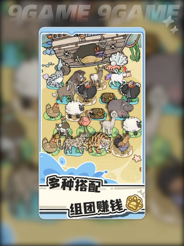 🔥猫神牧场玩法大揭秘！🎮✨截图3