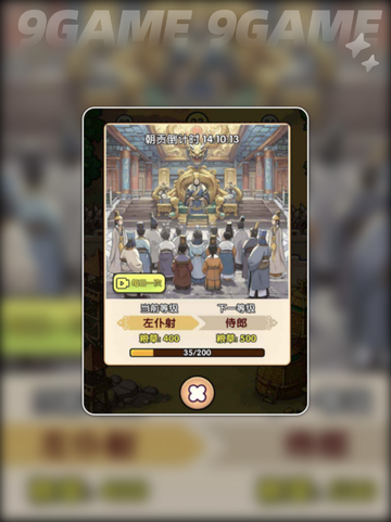 🔥英雄请出战公测时间曝光！🎮截图3
