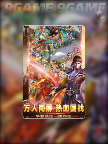 🔥烈火战神角色大揭秘！谁才是你心中的战神？💥截图2