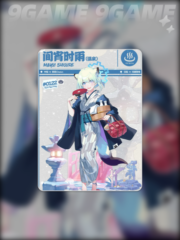 🔥蔚蓝档案时雨温泉全解析！✨截图2