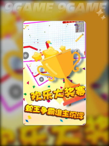 🐶萌宠贪吃大比拼🔥公测时间&amp;预约地址🔗截图5