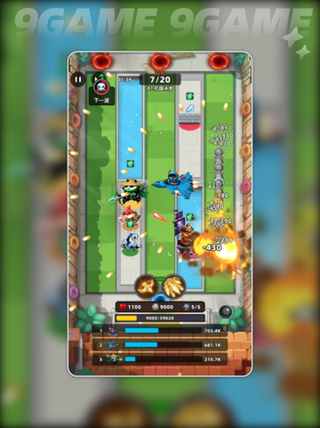 🔥防线传说公测定档！🎮截图5