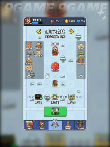 🎲骰子地下城公测时间🔥抢先看！什么时候玩到？截图3