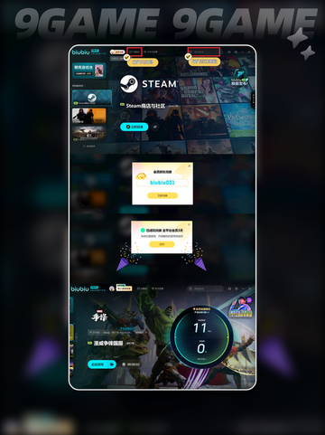 💥漫威争锋公测时间🔥现在能玩吗？🎮截图5