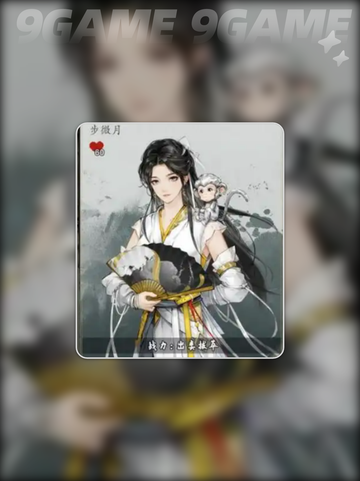 🔥逸剑风云决｜五宝花蜜酒获取攻略💎截图5