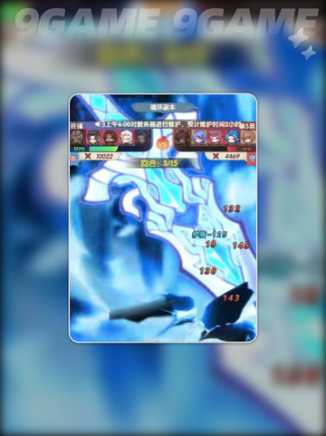 🔥千道流技能大揭秘💥截图5