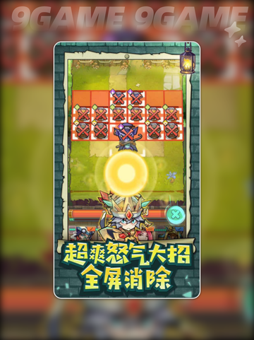 🔥无名骑士团公测时间曝光！🎮⚡截图4
