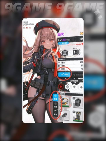 胜利女神新的希望什么时候开服介绍截图2