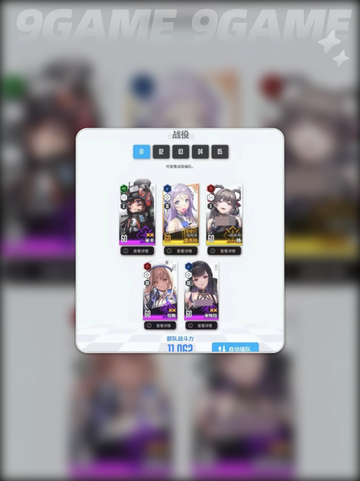💥nikke闪退卡顿？速试这招！✨截图6