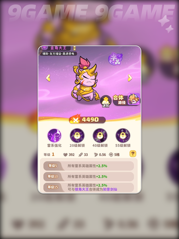 💥魔宠降临公测时间🔥什么时候开始？👇截图3