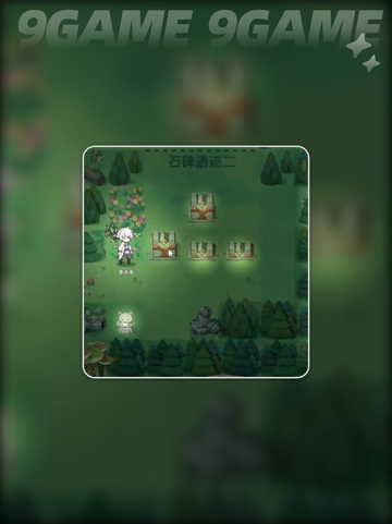 杖剑传说密文兑换攻略✨超简单方法💎截图3