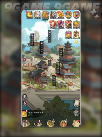 🔥春秋玄奇英雄分解神技💥截图3