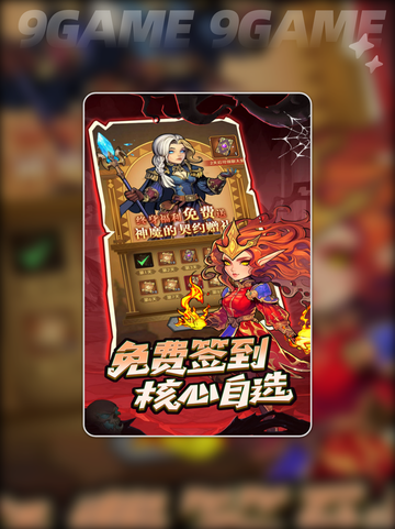 🔥《远征传说》公测时间曝光！🚀截图3