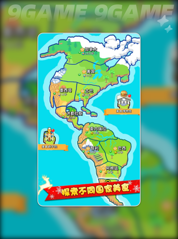 🔥美食大亨公测时间曝光！✨截图3