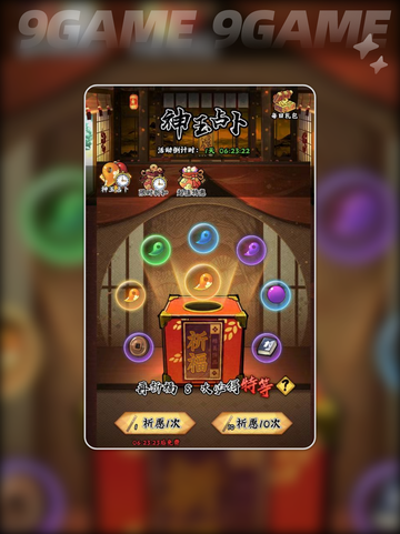🔥木叶高手饰品获取全攻略✨截图5