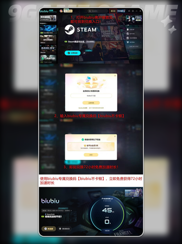 🚀地平线5进不去？速看解决🔥截图5