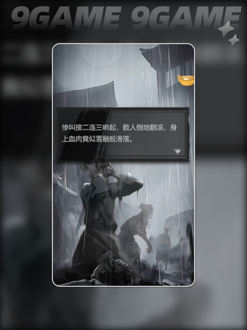 🔥神探诡事录西市血浴案通关秘籍🎉截图2