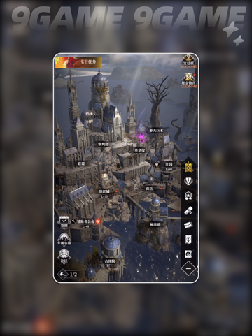 🔥地下城堡4战力飙升攻略✨截图2