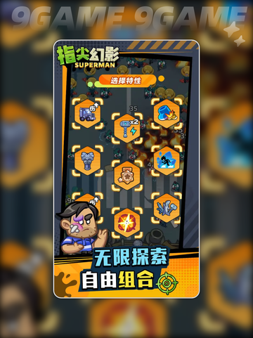 🌟指尖幻影氪金秘籍🔥助你称霸游戏✨截图2