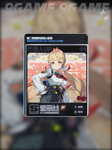 🎮绝区零2.1前瞻大爆！新内容全揭晓💥截图4