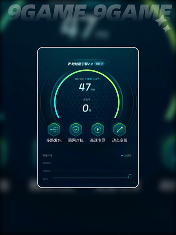💥和平精英闪退？速看解决方法！🎮截图4