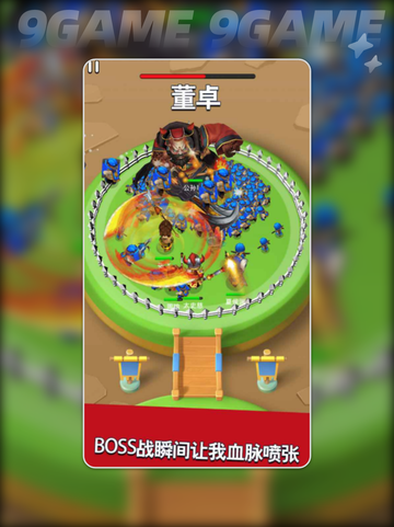 🔥主公请破阵公测时间曝光！🎮💥截图5