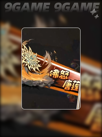 🔥暗器神技曝光！秒杀全场💥截图6