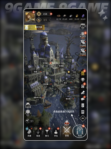 💎《地下城堡4》矿井玩法大揭秘！截图2